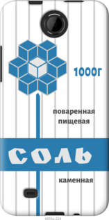 

Чохол Сіль на HTC Desire 300 1054847