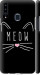 Чехол Kitty для Samsung Galaxy A20s A207F