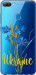 Чехол Ukraine v2 для Huawei Honor 9i