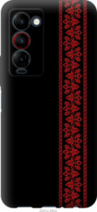 Чехол Вышиванка 53 для Tecno Camon 18 Premier