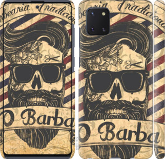 

Чохол Barber Shop на Samsung Galaxy Note 10 Lite 903093