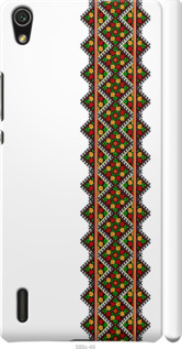 

Чехол Вышиванка 17 для Huawei Ascend P7 1360319