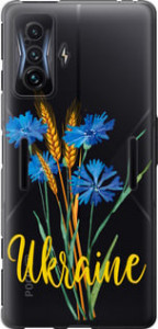 Чехол Ukraine v2 для Xiaomi Poco F4 GT