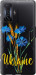 Чохол Ukraine v2 на Xiaomi Poco F4 GT