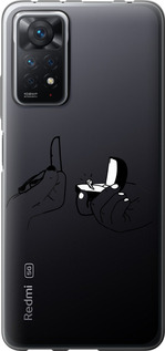 Чехол Предложение для Xiaomi Redmi Note 11 Pro