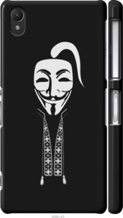 

Чехол Anonimus. Козак для Sony Xperia Z2 D6502/D6503 1360683