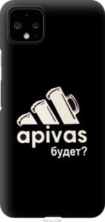 

Чохол А пивас на Google Pixel 4 XL 1061661