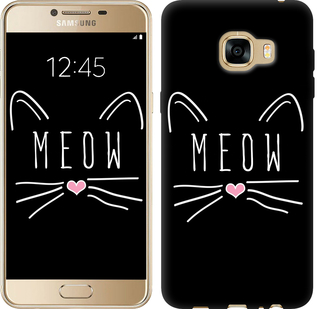 

Чехол Kitty для Samsung Galaxy C5 C5000 628312