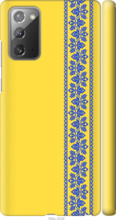 

Чехол Вышиванка 4 для Samsung Galaxy Note 20 1367589