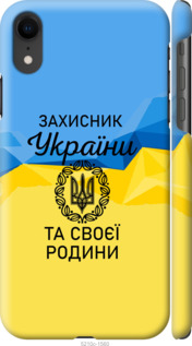 

Чехол Защитник для iPhone XR 1270891