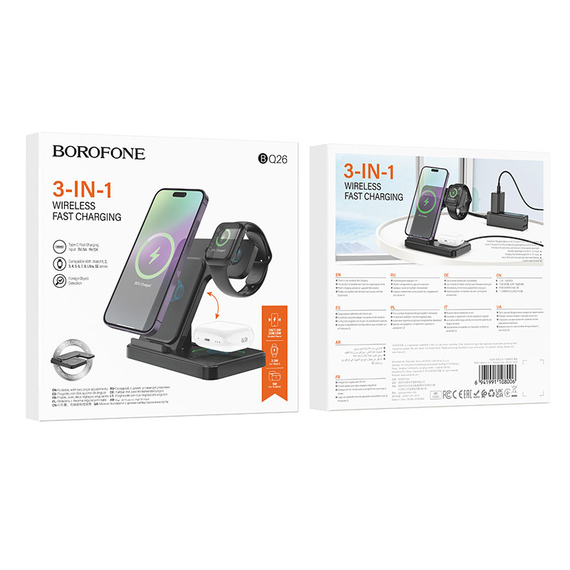 Заказать БЗУ BOROFONE BQ26 Best 3in1 (Black) на vchehle.ua