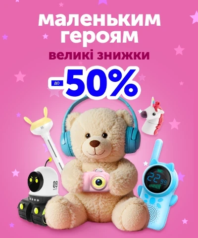 День захисту дітей
