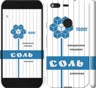 

Чохол Сіль на Google Pixel 899235