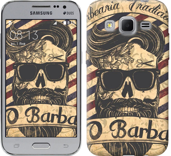 

Чохол Barber Shop на Samsung Galaxy Core Prime G360H 438820