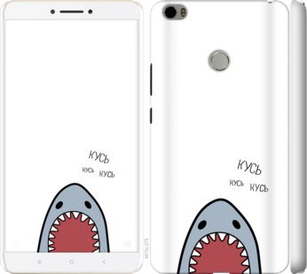 

Чехол Акула для Xiaomi Mi Max 901231