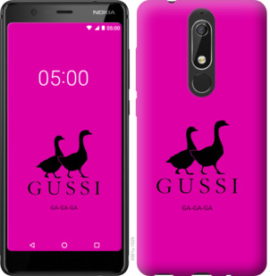 

Чохол Гуси на Nokia 5.1 814756