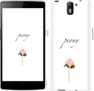 

Чехол Пион для OnePlus 1 754835