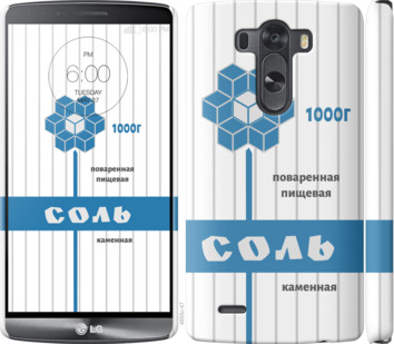 

Чехол Соль для LG D856 Dual G3 898906