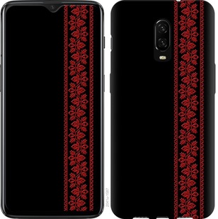 

Чехол Вышиванка 53 для OnePlus 6T 761082