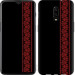 Чехол Вышиванка 53 для OnePlus 6T