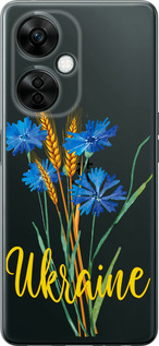 Чехол Ukraine v2 для OnePlus Nord CE 3 Lite 5G