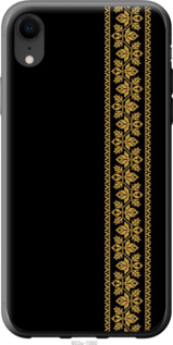 

Чохол Вишиванка 34 на iPhone XR 1584254