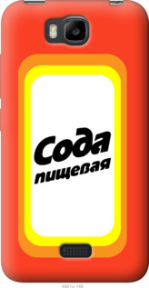 

Чехол Сода для Huawei Honor Bee 1059316