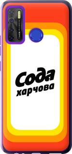 

Чехол Сода UA для Tecno Spark 5 Pro KD7 1582200