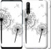 Чехол Одуванчики для Huawei P Smart Pro
