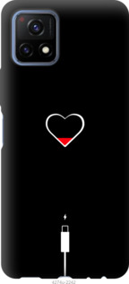 

Чехол Подзарядка сердца для Vivo Y52S 1111605
