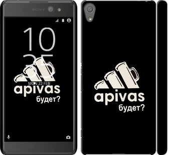 

Чохол А пивас на Sony Xperia XA Ultra Dual F3212 813750