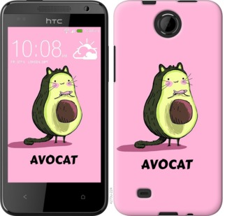 

Чехол Avocat для HTC Desire 300 718615