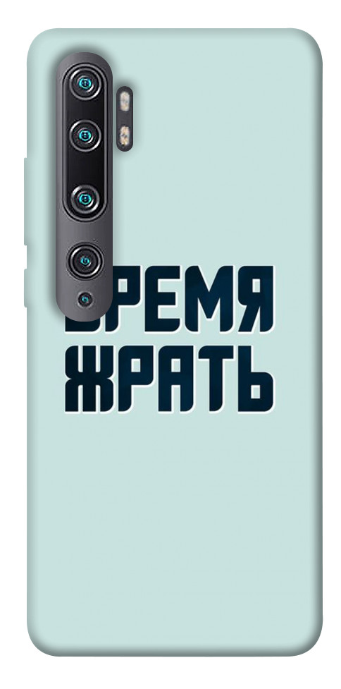 

для Xiaomi Mi Note 10 Pro для Xiaomi Mi Note 10 1072784