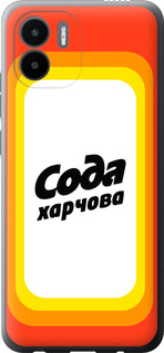 

Чехол Сода UA для Xiaomi Redmi A1 1582141