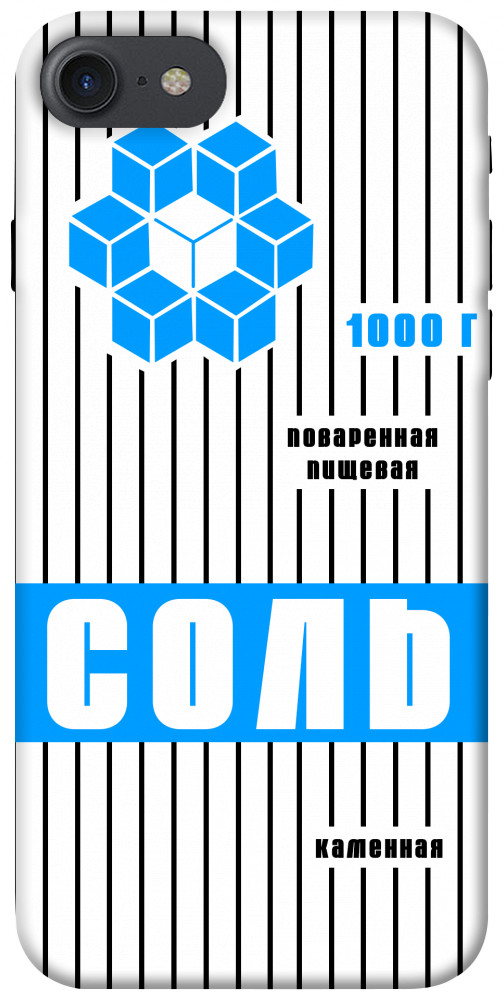 

Чехол Соль 2 для iPhone 8 (4.7") 1071663