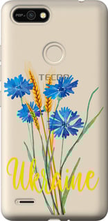 Чехол Ukraine v2 для Tecno Pop 2F B1F