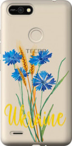 Чехол Ukraine v2 для Tecno Pop 2F B1F