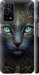 Чехол Кошка для Oppo A55