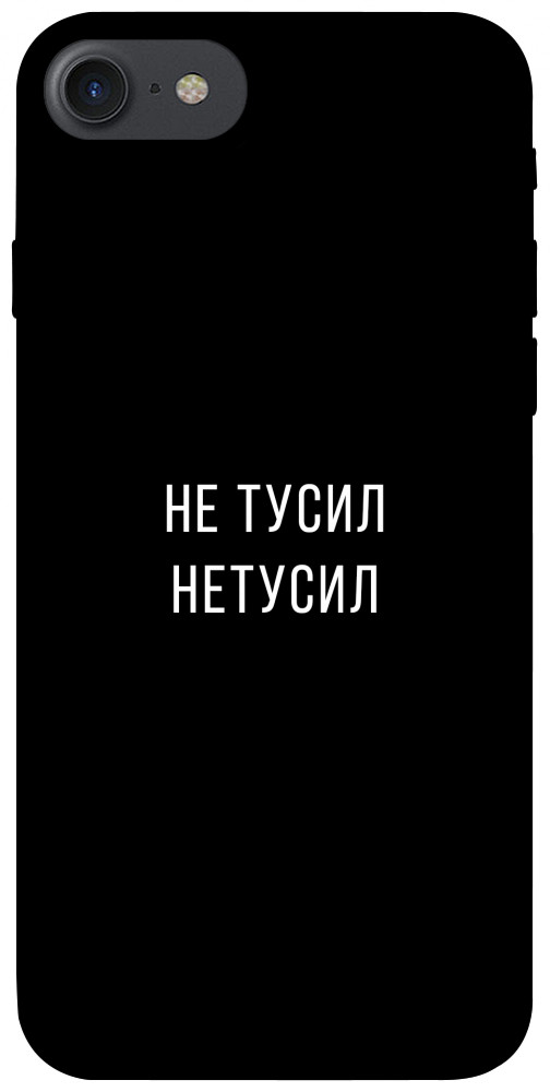 

для iPhone 7 (4.7'') для iPhone 8 (4.7") 1072025