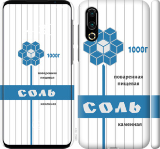 

Чехол Соль для Meizu 16S 898961