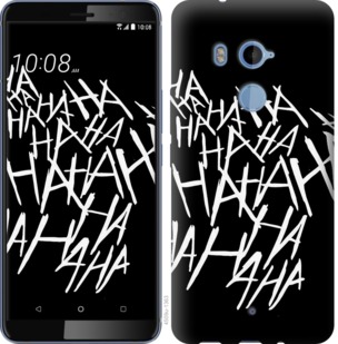 

Чохол joker hahaha на HTC U11 Plus 749821