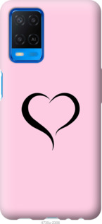 

Чохол Серце 1 на Oppo A54 1173867