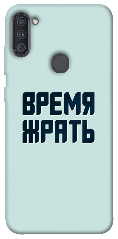 

Чехол Время жрать для Galaxy A11 (2020) 1072657