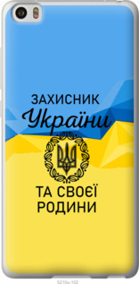 

Чехол Защитник для Xiaomi Mi Note 1271271