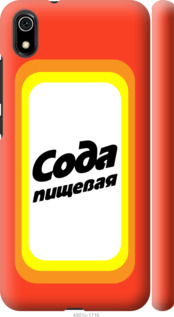 

Чехол Сода для Xiaomi Redmi 7A 941655