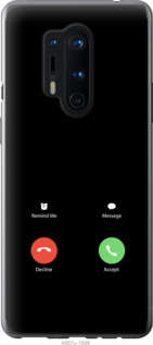 

Чохол Айфон 1 на OnePlus 8 Pro 1268249
