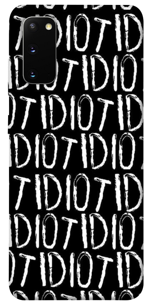 

Чехол Idiot для Galaxy S20 (2020) 1079821