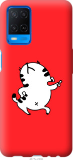 

Чохол Смугастий котик на Oppo A54 1174697