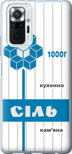 

Чехол Соль UA для Xiaomi Redmi Note 10 Pro 1557777