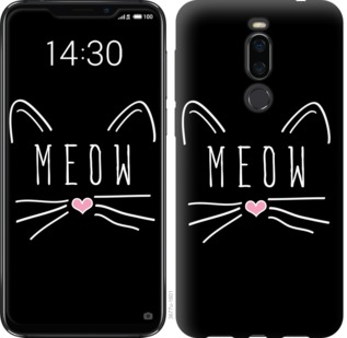 

Чехол Kitty для Meizu X8 762686
